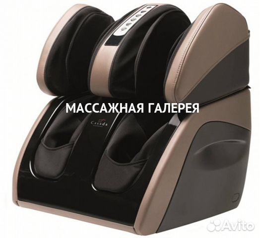 Массажер для ног Casada Canoo 5 (стопы икра ) купить в Москве | Личные ...