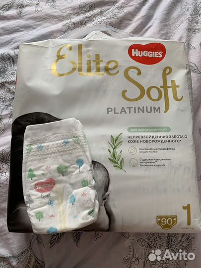Памперсы подгузники Huggies Elite Soft Platinum 1