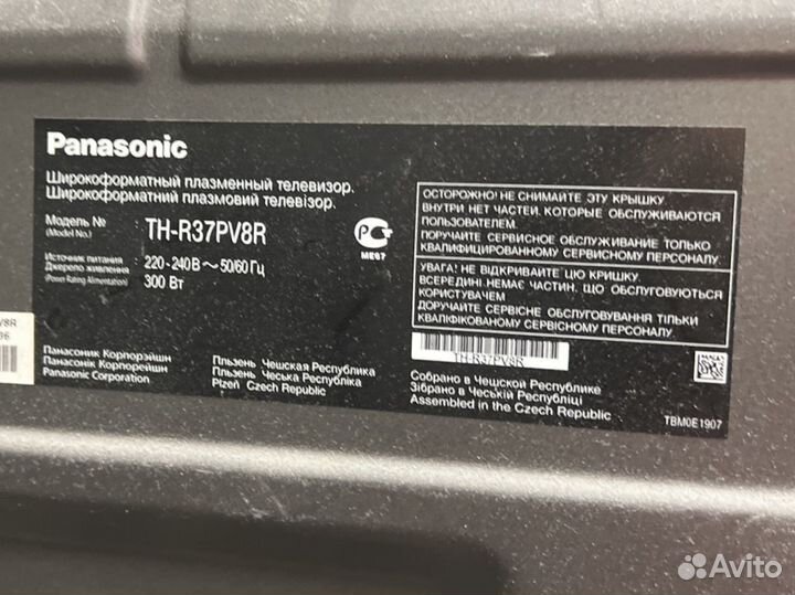 Телевизор panasonic 37