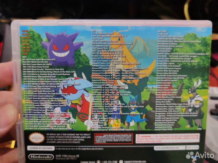 Nintendo DS 4300 в 1