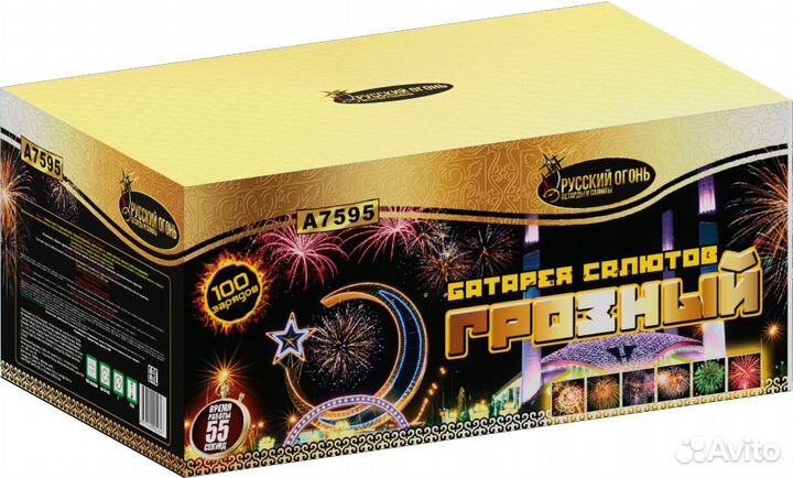 Салют фейерверк