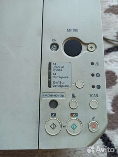 Принтер струйный мфу Canon mp190