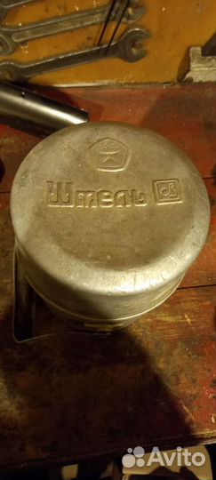 Примус туристический Шмель СССР