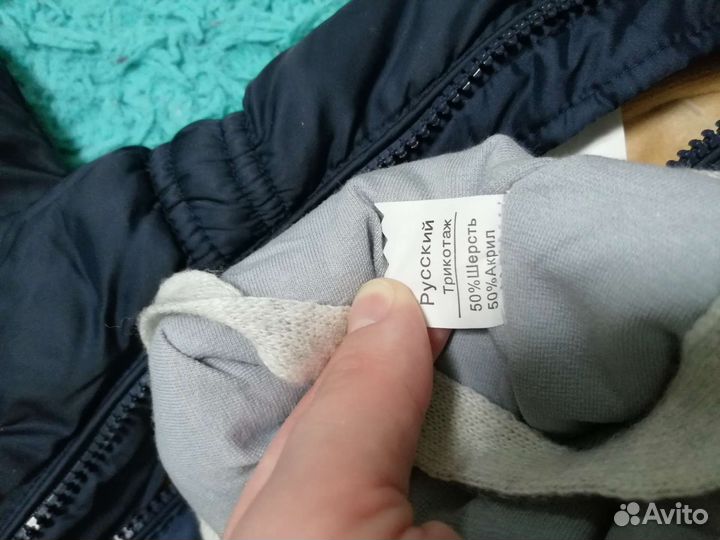 Зимний комбинезон