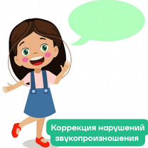 Логопед. Логопед-дефектолог, Кимры
