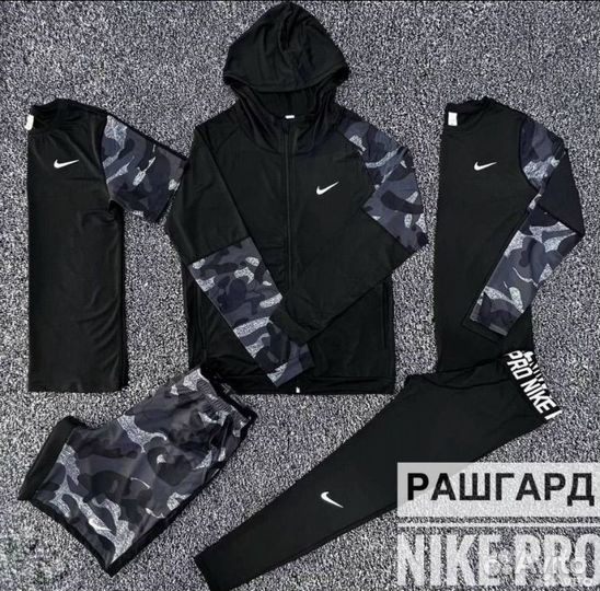 Рашгард nike 5в1