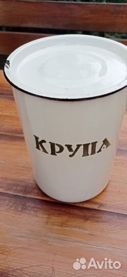 Банки для сыпучих продуктов СССР