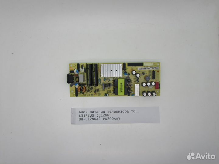 Детали телевизора TCL L55P8US