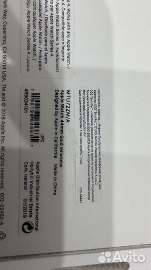 Ремешок apple watch