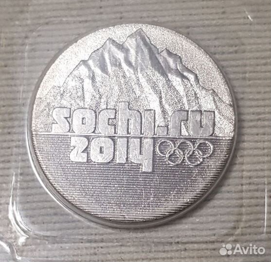Монета Сочи 2014 Горы