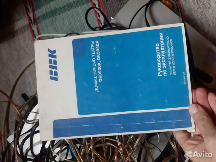 Акустика ввк