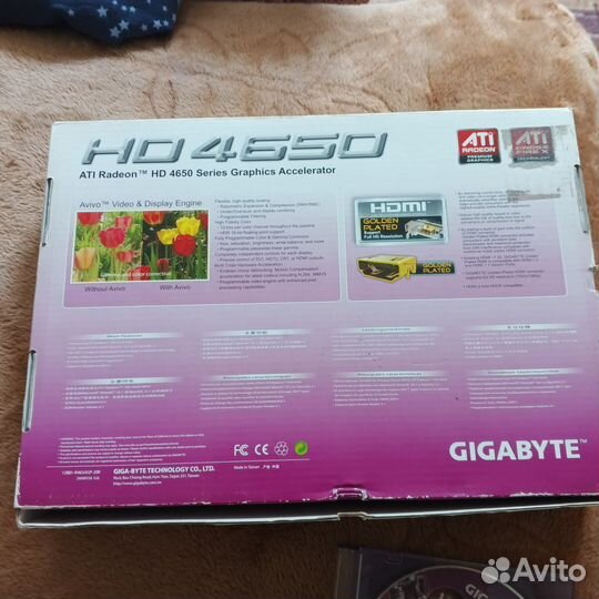Gigabyte HD 4650