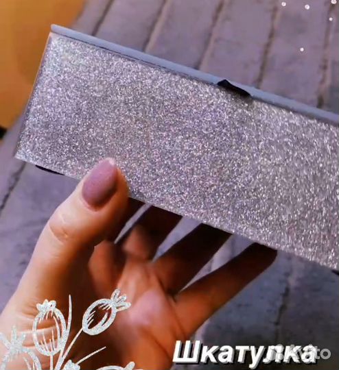 Шкатулка для украшений стеклянная новая