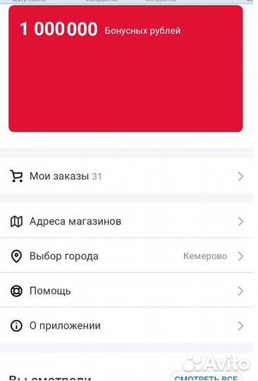 Бонусы мвидео
