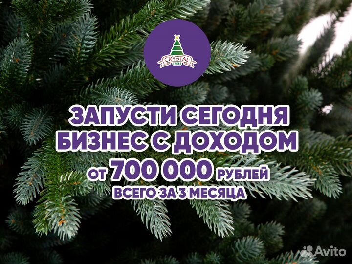 Елка искусственная Андора. Опт и Розница