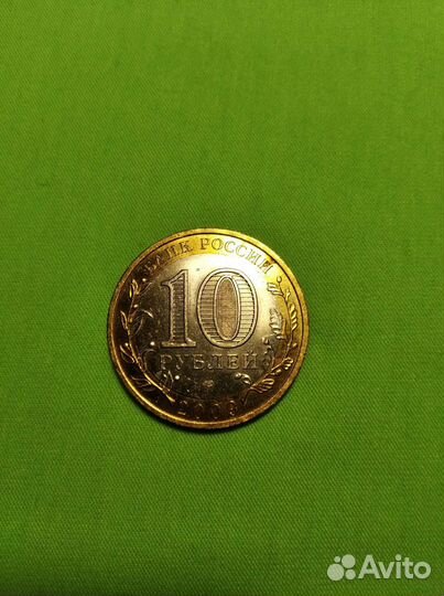 Юбилейная монета