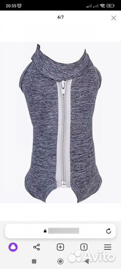 Попона для собак послеоперационная