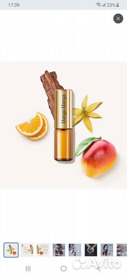 Духи женские