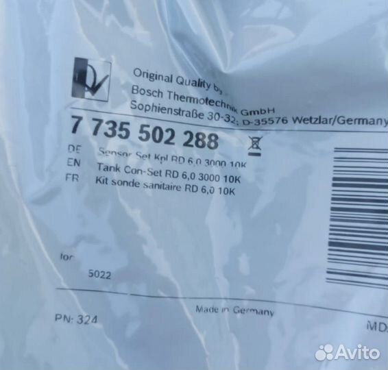 Buderus Комплект датчика температуры бака-в/н NTC