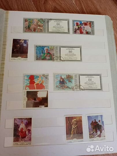 Почтовые марки