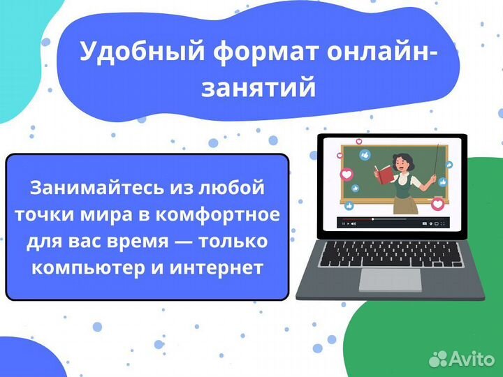 Репетитор по математике / Подготовка к ЕГЭ ОГЭ