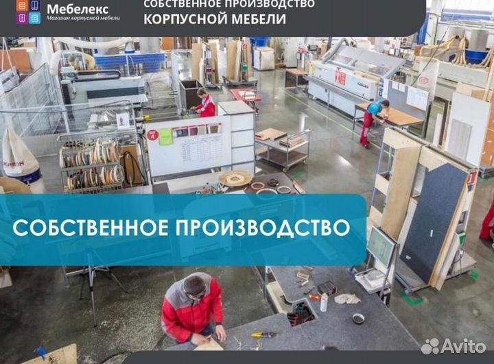 Рабочая зона у окна