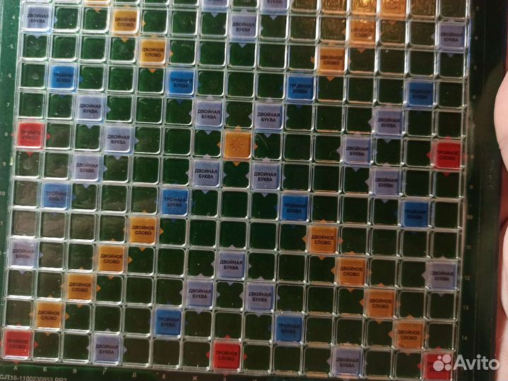 Скраббл (игра в слова)