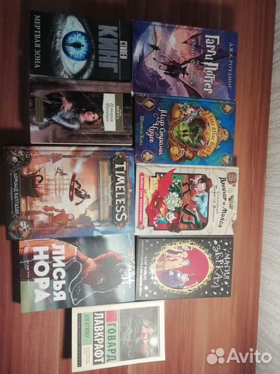 Книги на обмен