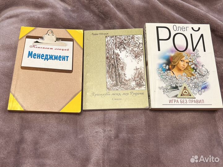 Книги в отличном состоянии