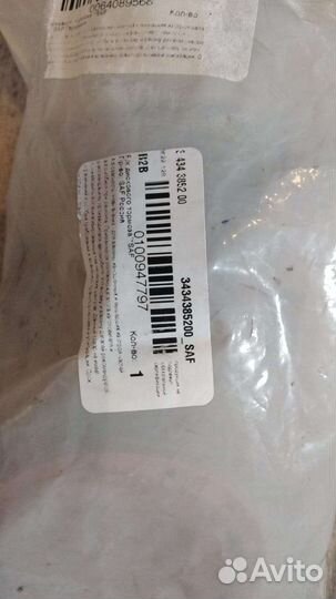 Ремкомплект суппорта