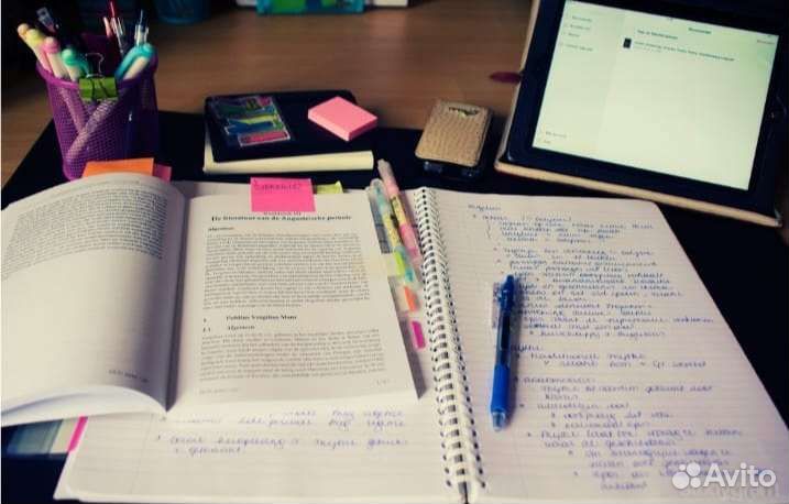 Написание конспектов.Набор текста в Word