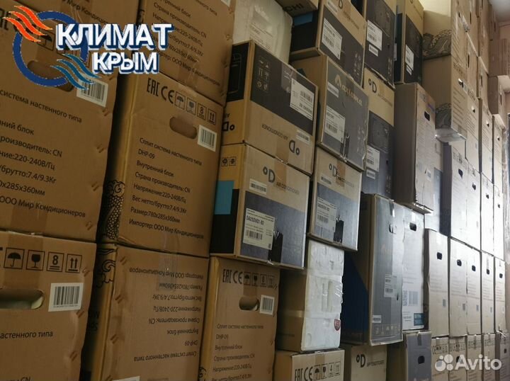 Кондиционер Haier