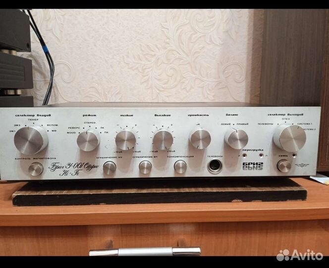 Втулки от усилителя Брик 001, Барг 001