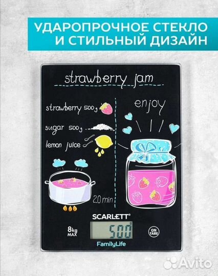 Кухонные весы