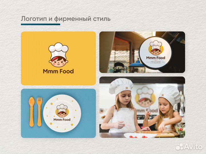 Графический дизайн Разработка логотипа Полиграфия