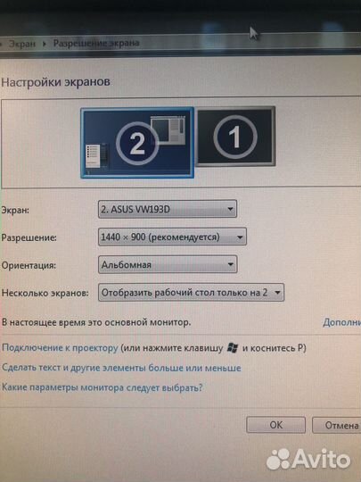 Монитор Asus 19 дюймов