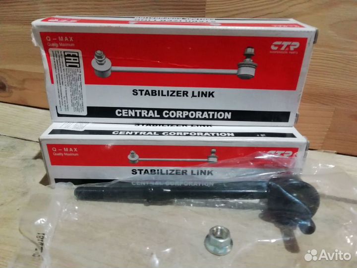 Стойка стабилизатора