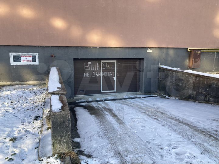 Машиноместо, 18 м²