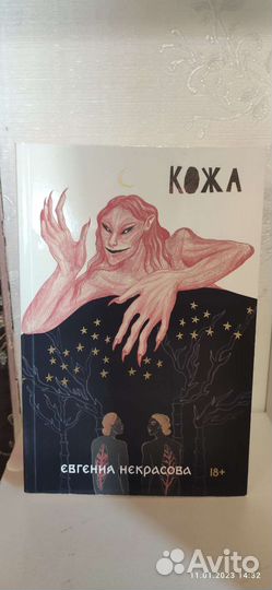 Книги от Popcorn books