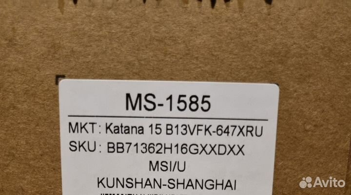 Новый Игровой ноутбук MSI Katana 15 I7 RTX4060