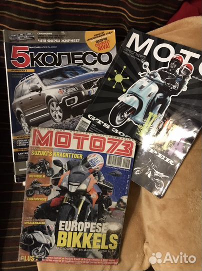 Журналы Мото, Мото эксперт, Мото 73, 5 колесо
