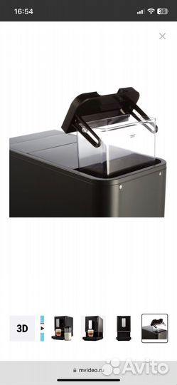 Кофемашина Thomson CF20A02