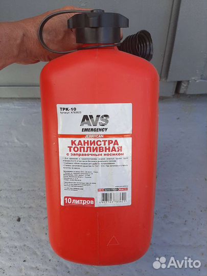 Канистра пластиковая 10 литров
