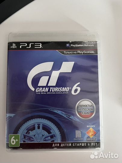 Игра для приставки