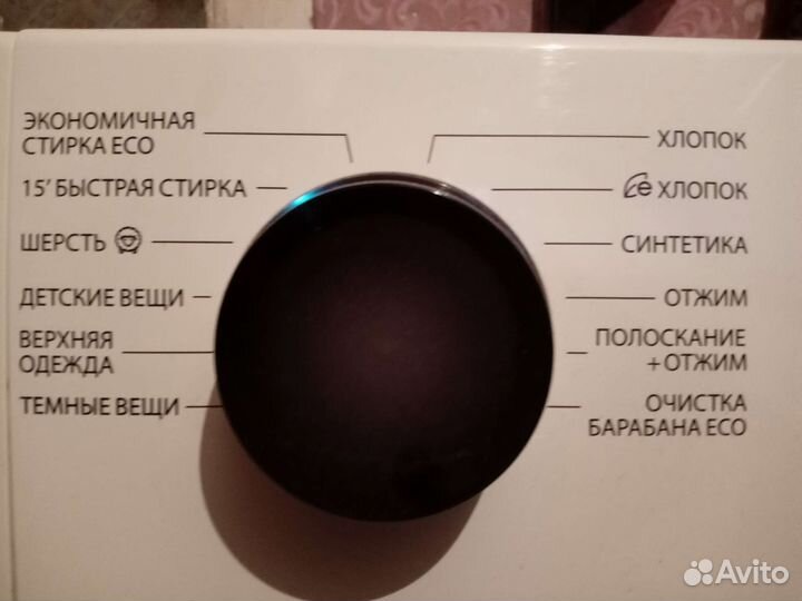 Стиральная машина самсунг экобабл 6кг доставка