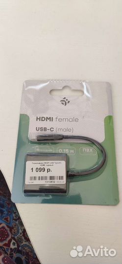 Переходник hdmi - USB Type-C