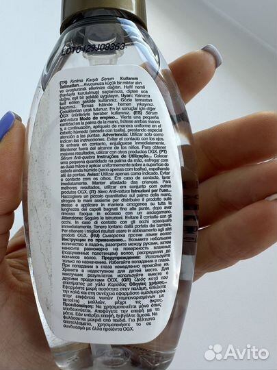 Средства для волос