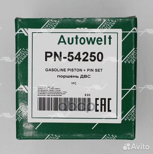 PN-54251 поршень 0.50 ford 1.5i 16V EcoBoost