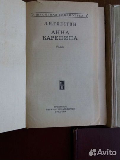 Книги, изданы в СССР