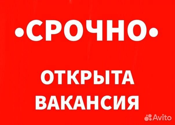 Охранник вахтовик (с питанием)